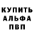 Альфа ПВП СК КРИС M McTest
