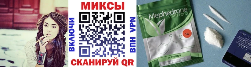 Бутират 1.4BDO  МЕГА вход  Советская Гавань 