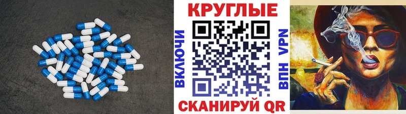 KRAKEN вход  где можно купить наркотик  Советская Гавань  Экстази VHQ 