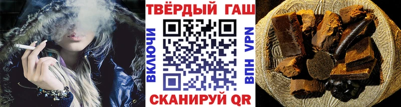Гашиш ice o lator Советская Гавань