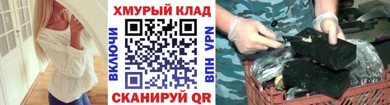 Героин VHQ Советская Гавань