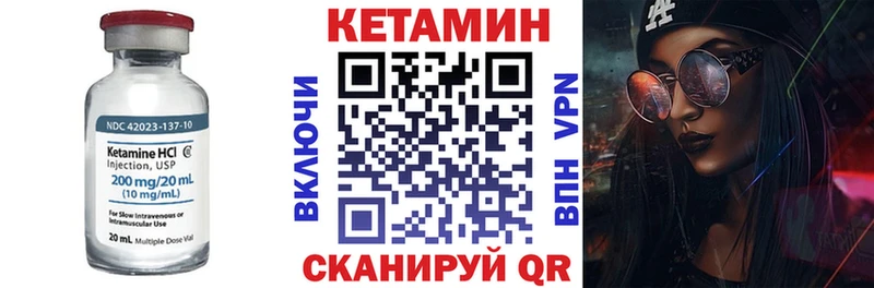 КЕТАМИН VHQ  хочу наркоту  Советская Гавань 