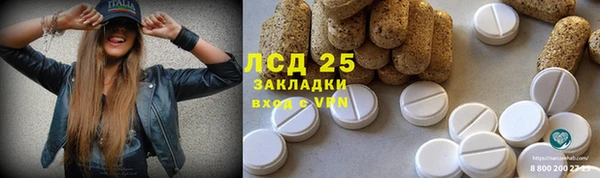 mdma Балабаново