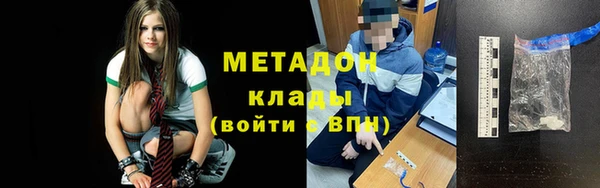 mdma Балабаново
