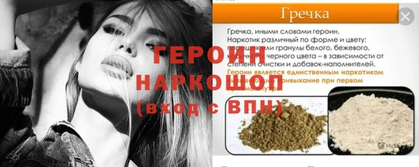 PSILOCYBIN Балахна