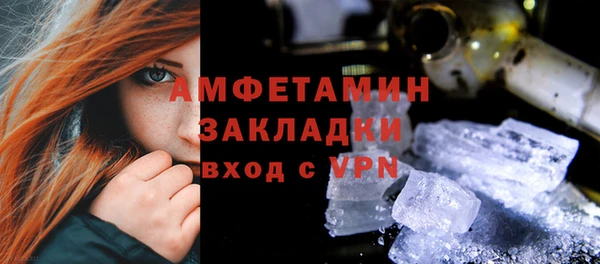 меф VHQ Покров