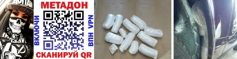 гидра сайт  Советская Гавань  МЕТАДОН methadone 