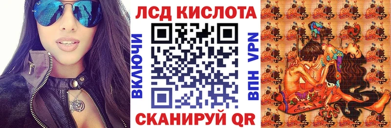 Марки 25I-NBOMe 1,8мг  сколько стоит  Советская Гавань 