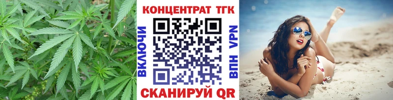 Дистиллят ТГК концентрат  где найти наркотики  Советская Гавань 