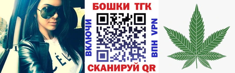 Канабис тримм  Советская Гавань 