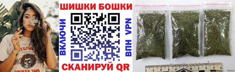 Бошки Шишки AK-47 Советская Гавань